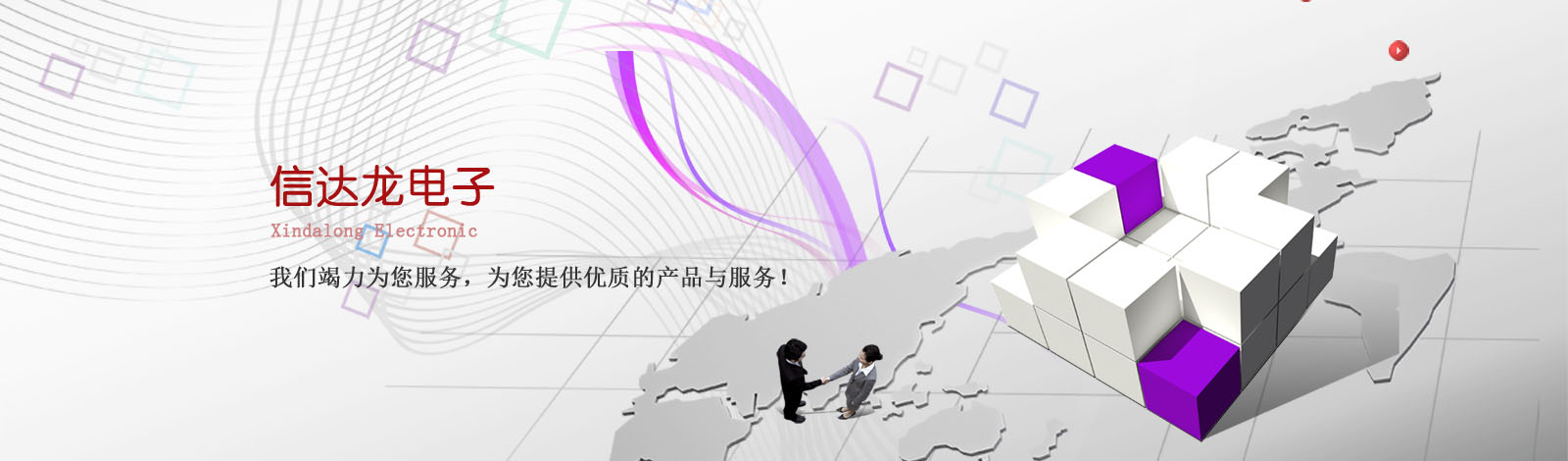 東方龍科uv打印機(jī)