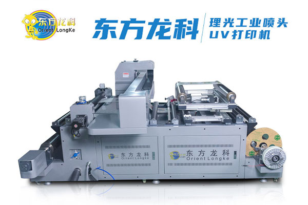 uv打印機(jī)和噴墨打印機(jī)的區(qū)別?