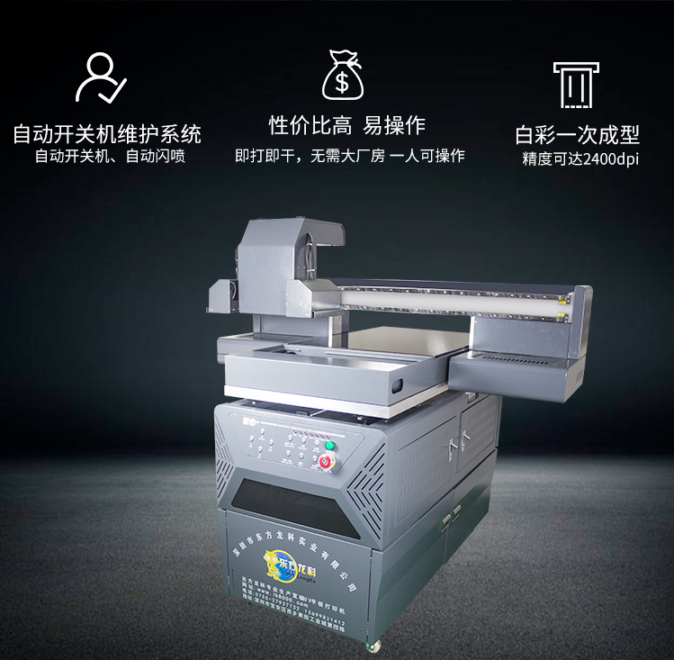 UV打印機(jī)的油墨該如何區(qū)分好壞？