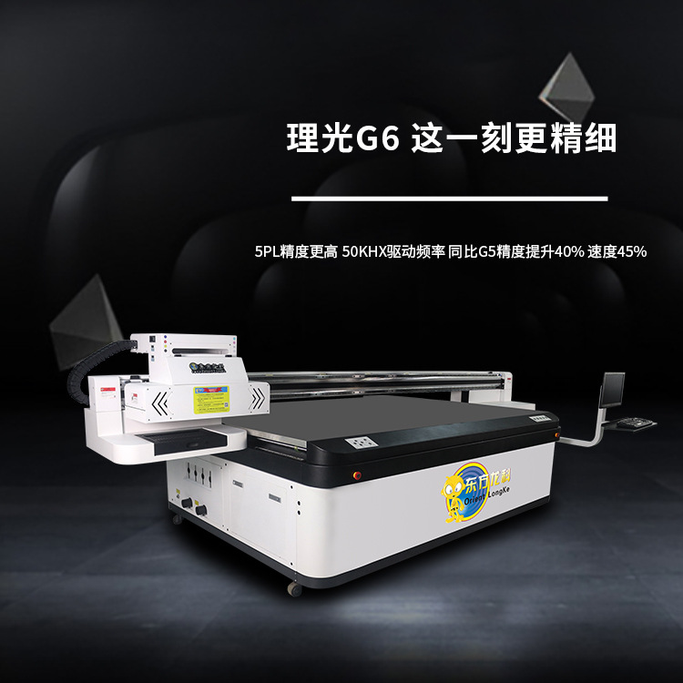 為何UV印刷機(jī)的噴頭會(huì)有使用壽命這一說法？
