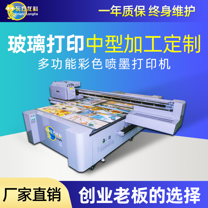 UV平板打印機(jī)的材料中有哪些是需要涂層？