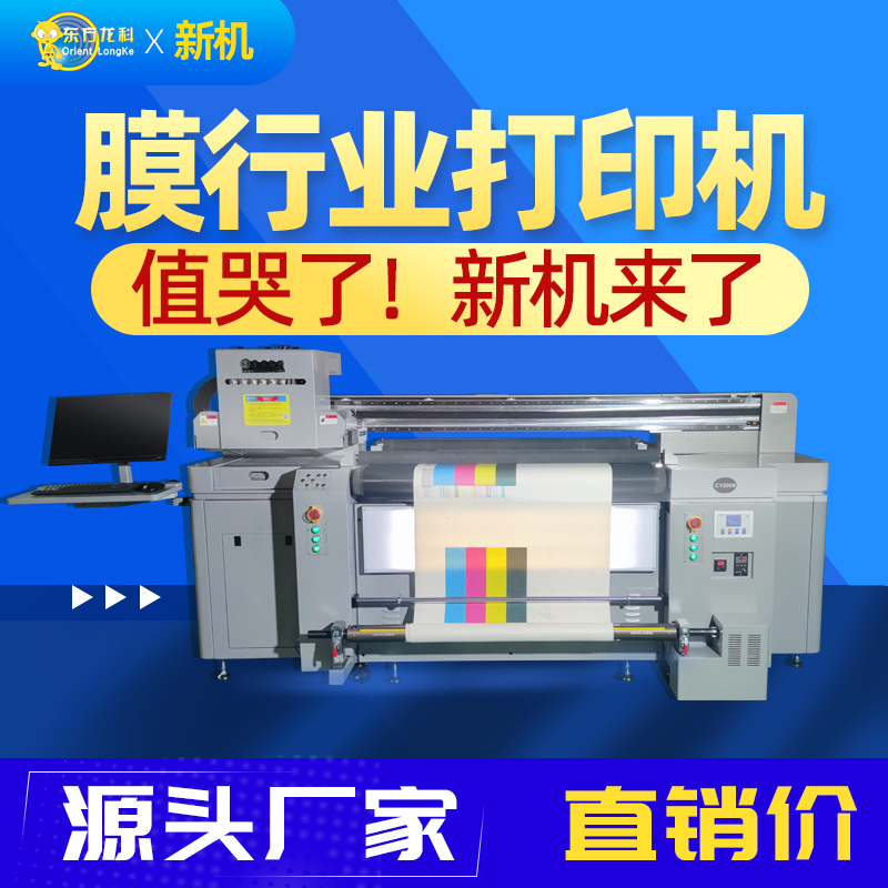 UV打印機(jī)的價(jià)格是多少錢？