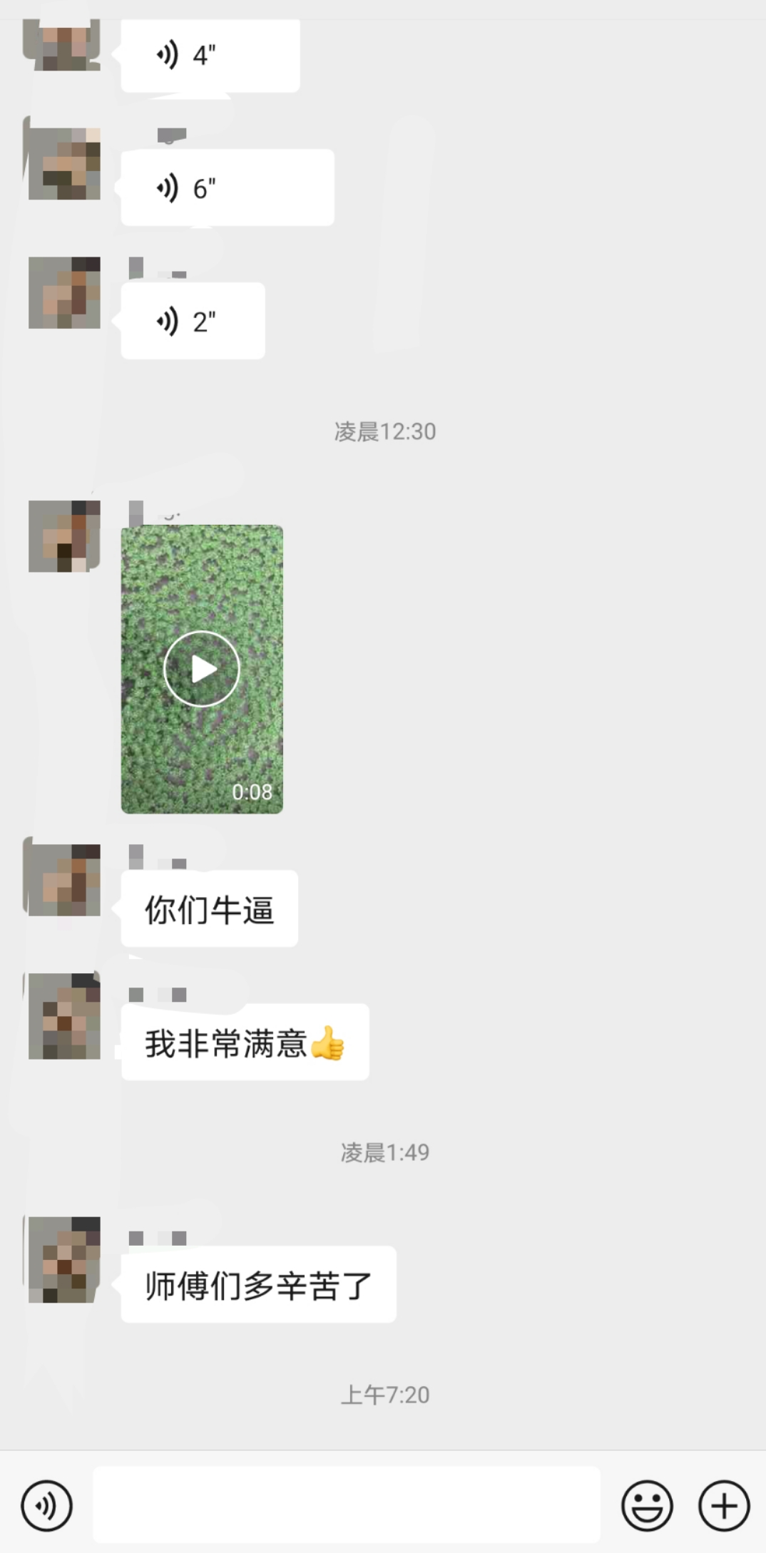 客戶(hù)評(píng)價(jià)